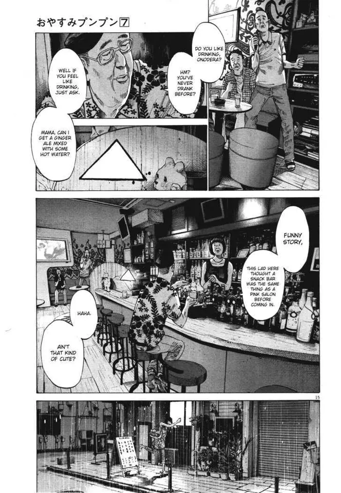 Goodnight Punpun Chapter 77 image 15_optimized
